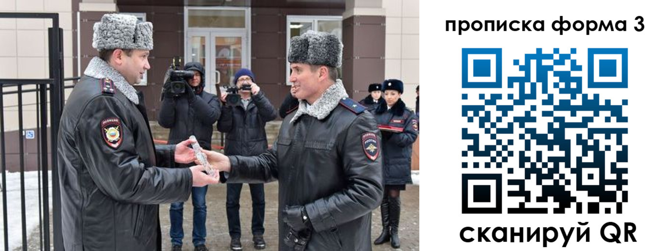 прописка иностранных граждан в Мончегорске